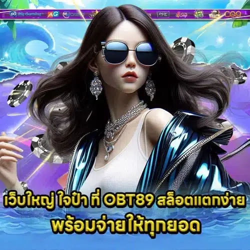 OBT89 Slot Article 1 OBT89 Slot Article 1